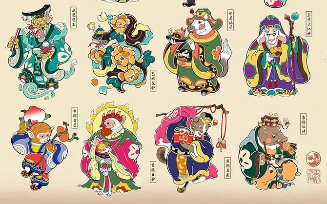 Κινέζικο 04/01/2026