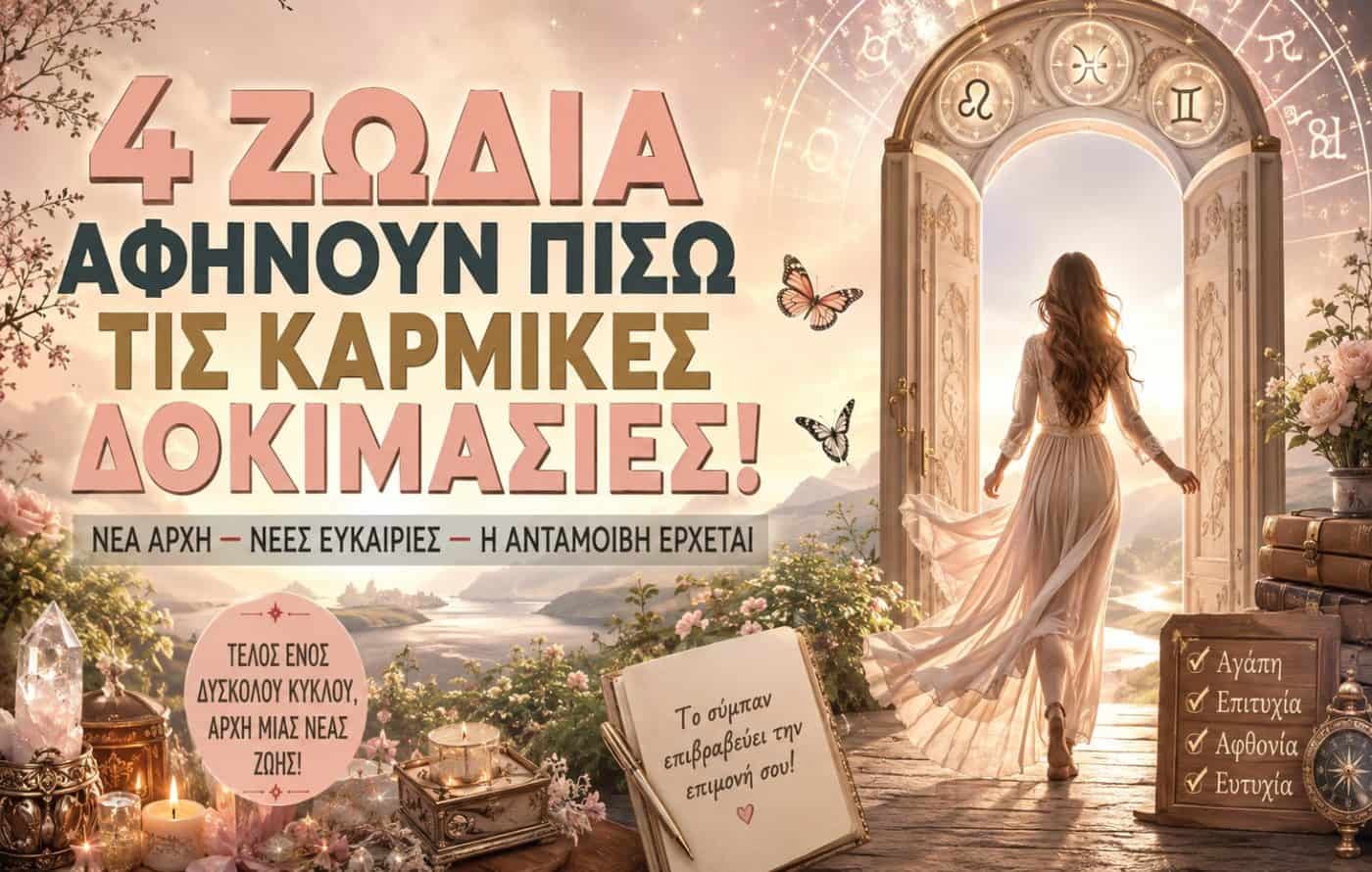 4 Ζώδια Αφήνουν Πίσω Δύο Χρόνια Καρμικών Δοκιμασιών – Έρχεται Επιτέλους η Ανταμοιβή